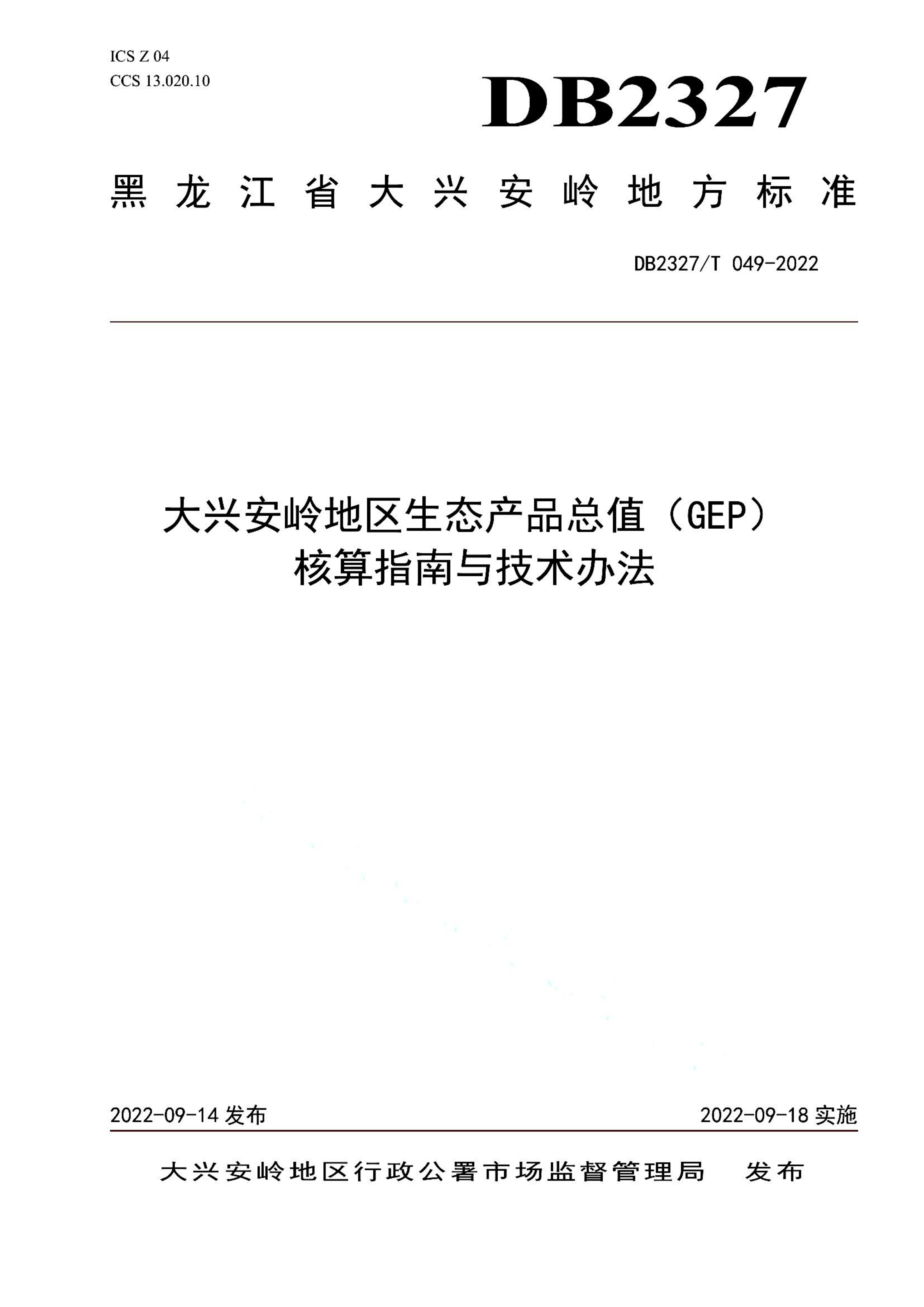 资源详情图